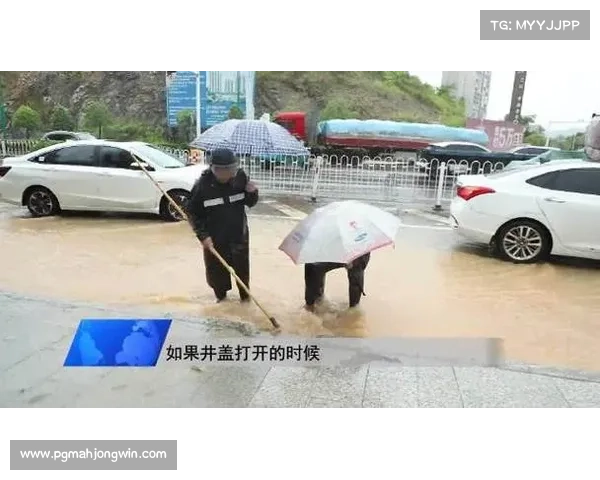 全国赛因暴雨中断比赛创纪录 暂停时长累计达3小时