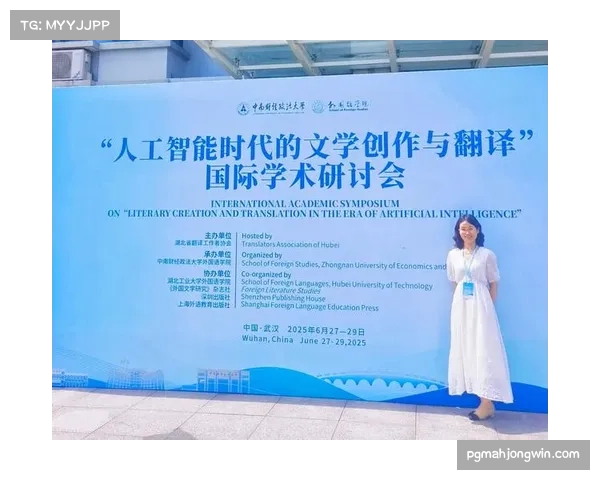 人工智能辅助球队训练 德甲进入数据分析时代