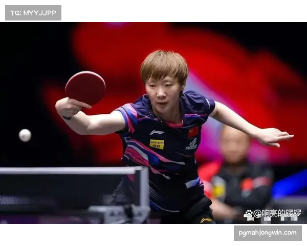 王曼昱次局打出十一比二悬殊比分 关键分心理素质经受住考验